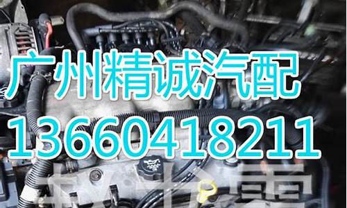 天津二手汽车配件市场-天津二手汽车配件拆