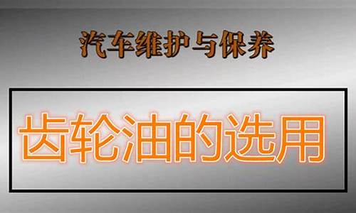 汽车维护保养实操-汽车维护保养知识讲解